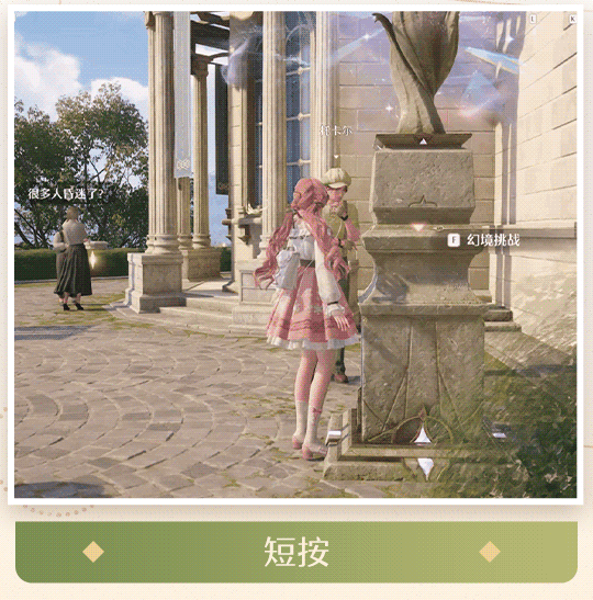 无限暖暖国际服