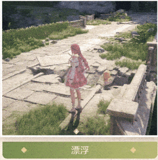 无限暖暖国际服