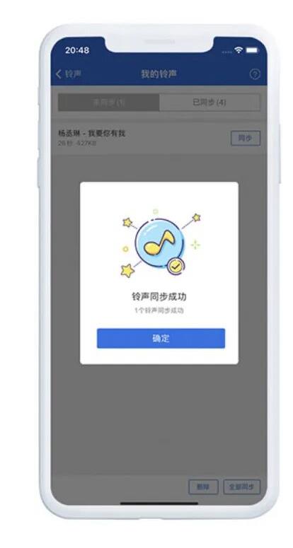 爱思助手全能版