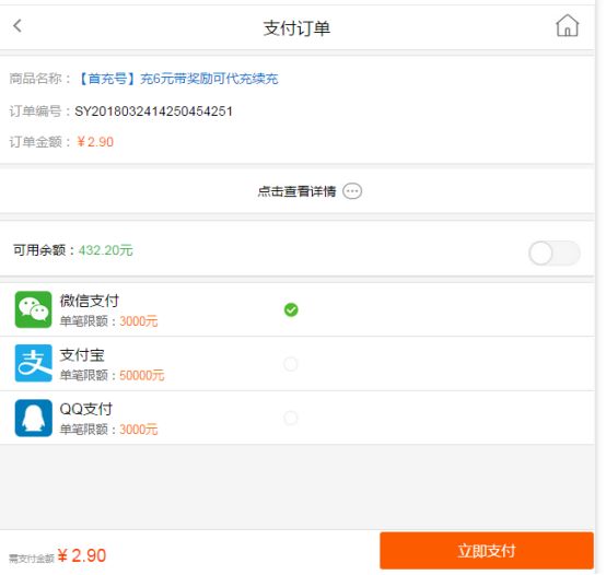 dd373游戏交易平台