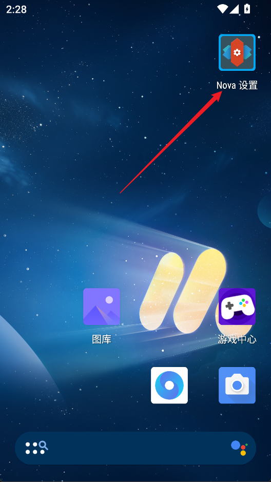 nova launcher