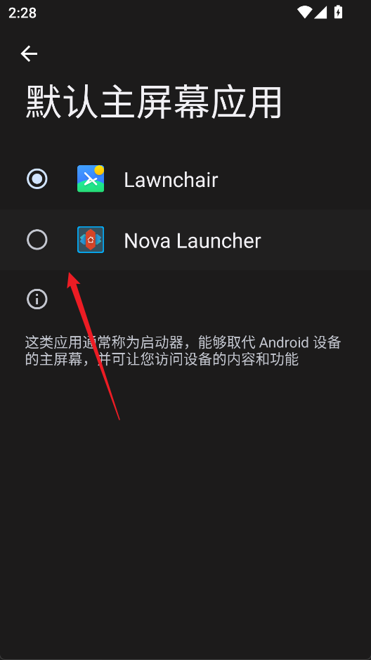 nova launcher