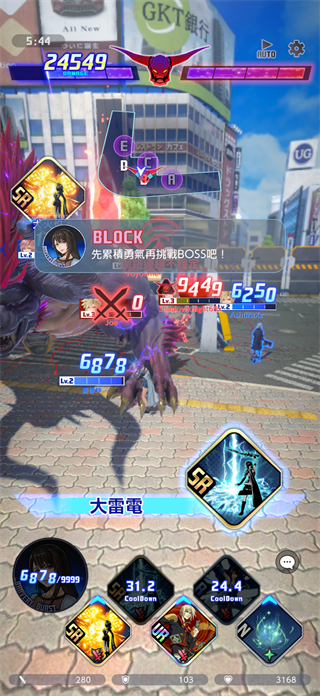 最终幻想纷争决斗