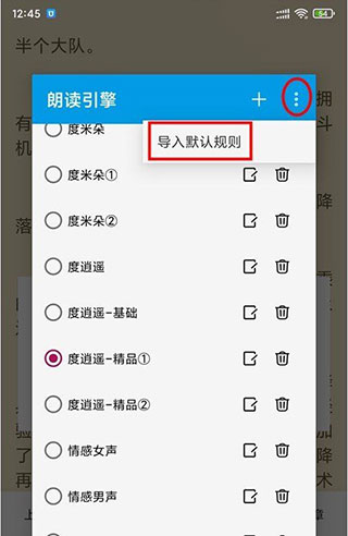 阅读App最新版