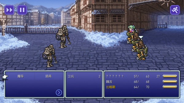 最终幻想6像素复刻版