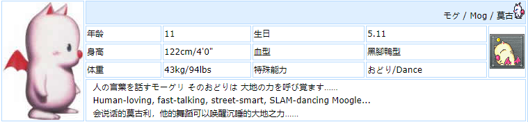 最终幻想6像素复刻版