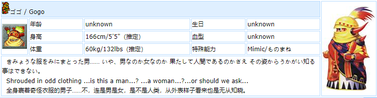 最终幻想6像素复刻版