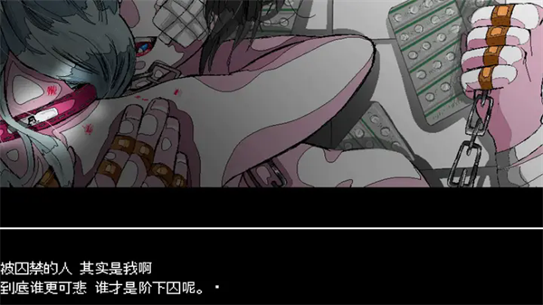 少年A的异常爱情截图2