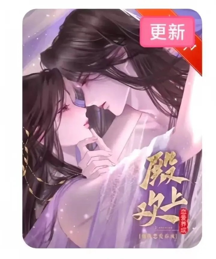 点点穿书内置修改器mod