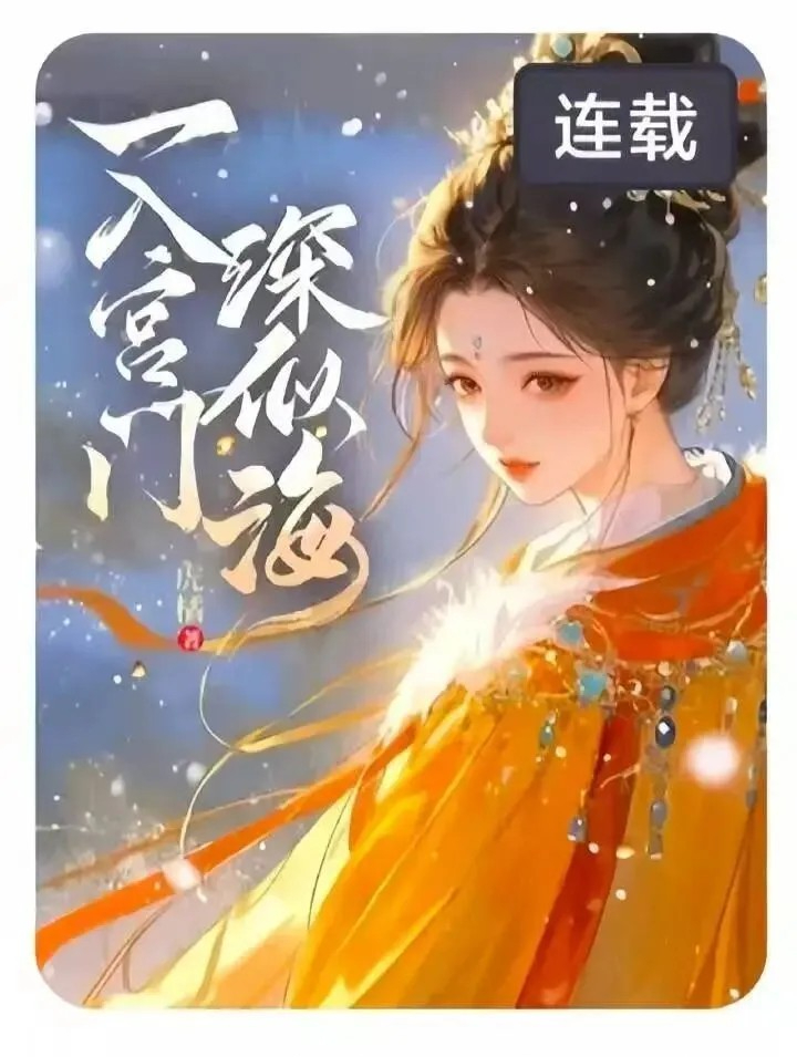 点点穿书内置修改器mod