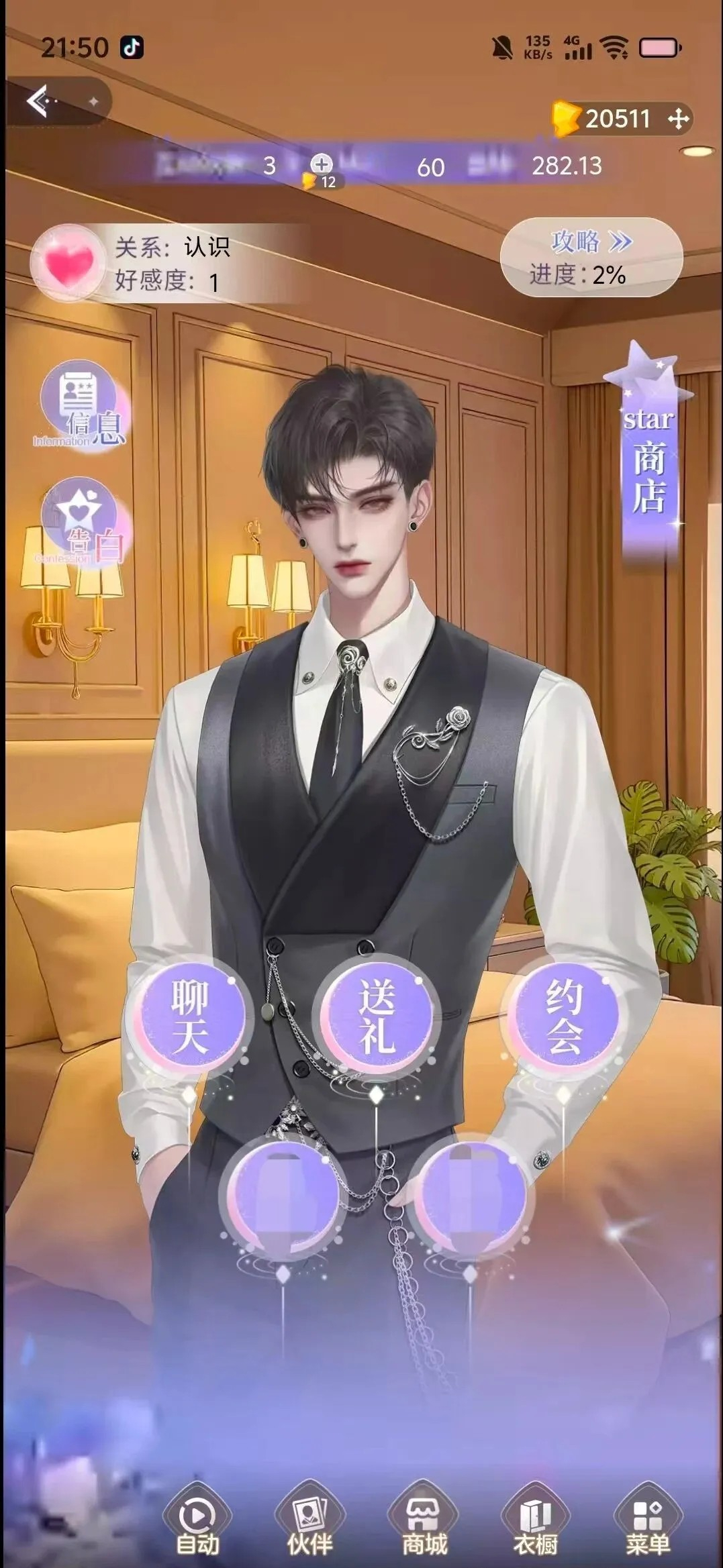 点点穿书内置修改器mod