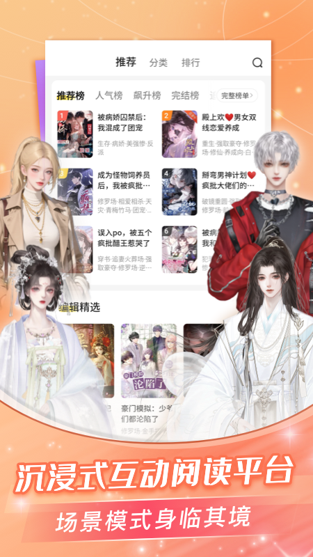 点点穿书内置修改器mod