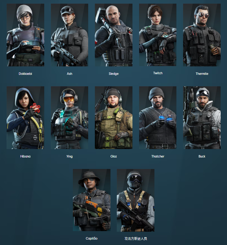 彩虹六号手游国际服