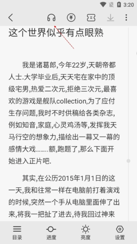 次元姬无限书币