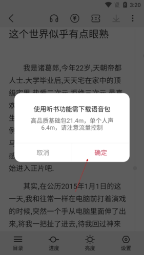 次元姬无限书币