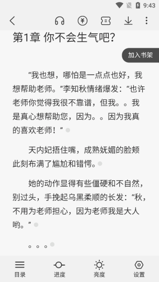 次元姬无限书币