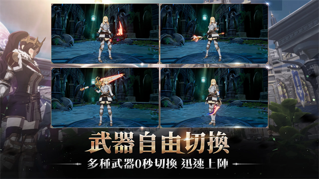 战界泽诺尼亚截图5