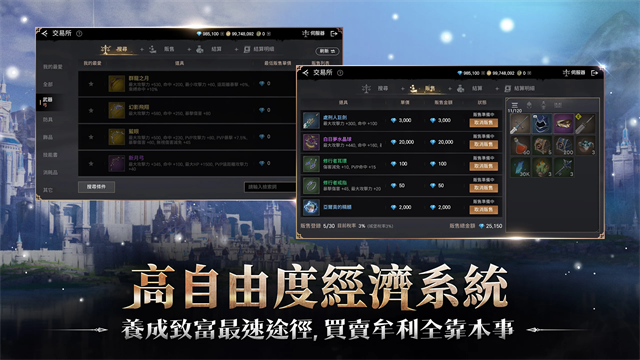 战界泽诺尼亚截图4