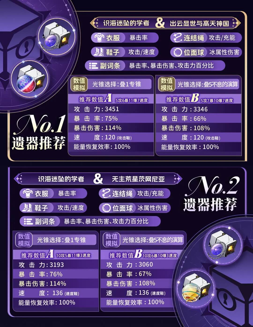 崩坏星穹铁道云游戏