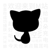猫耳FM国际版