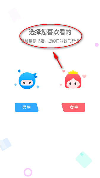 肥猫阅读小说免费版