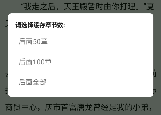 肥猫阅读小说免费版