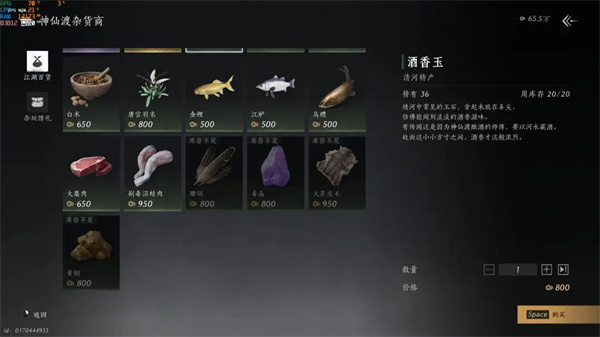 燕云十六声手游国际服