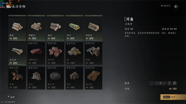 燕云十六声手游国际服