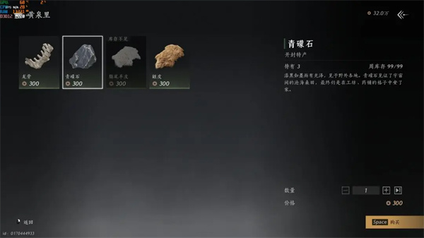 燕云十六声手游国际服