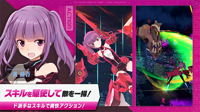 机战少女alice日服截图4