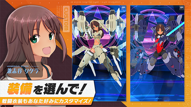 机战少女alice日服截图2