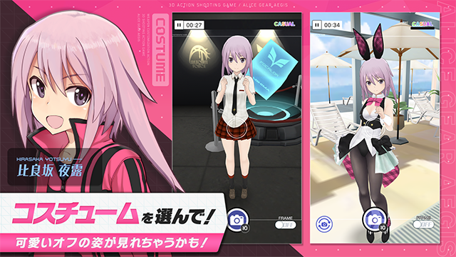 机战少女alice日服截图1