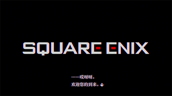 本所七大不可思议