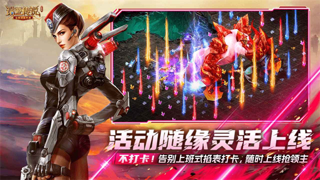 诺亚传说口袋版截图1