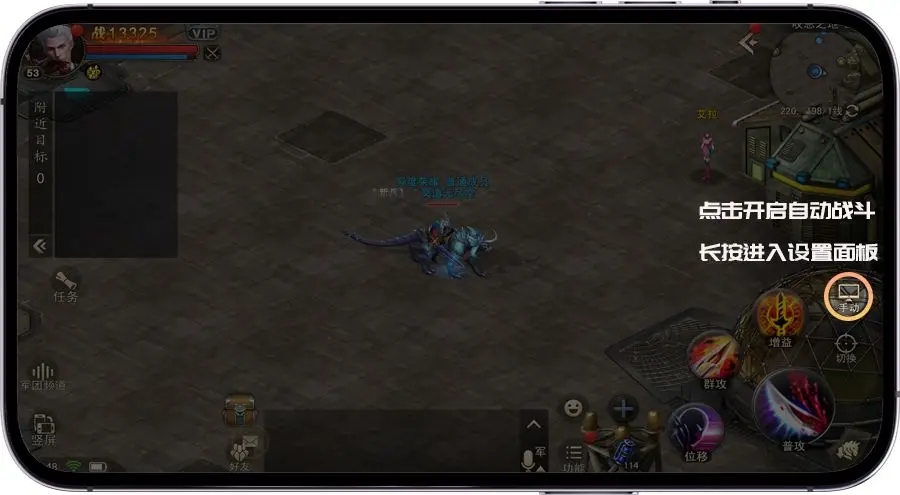 诺亚传说口袋版