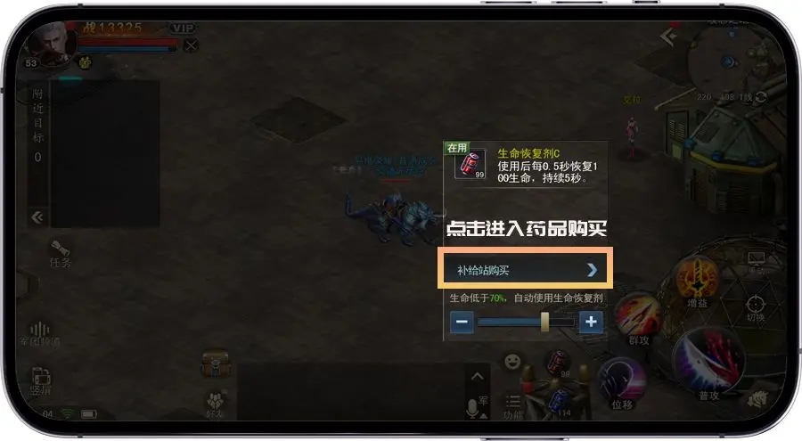 诺亚传说口袋版