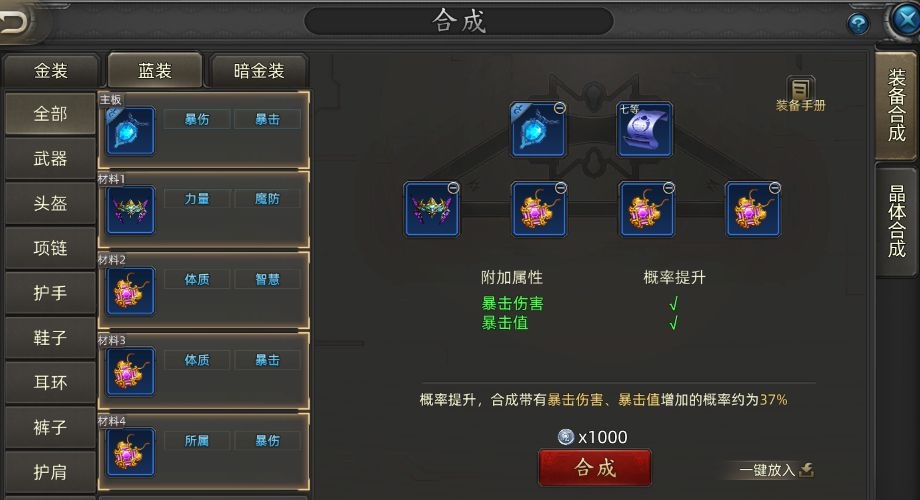 诺亚传说口袋版