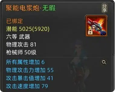 诺亚传说口袋版