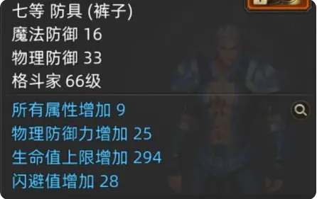 诺亚传说口袋版