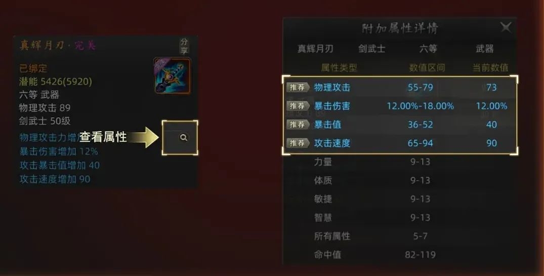 诺亚传说口袋版