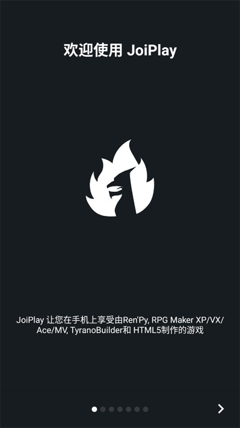 joiplay模拟器手机版