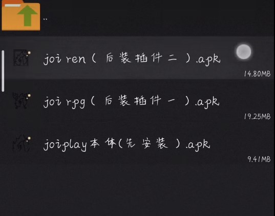 joiplay模拟器手机版