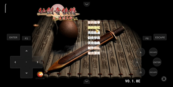 joiplay模拟器手机版