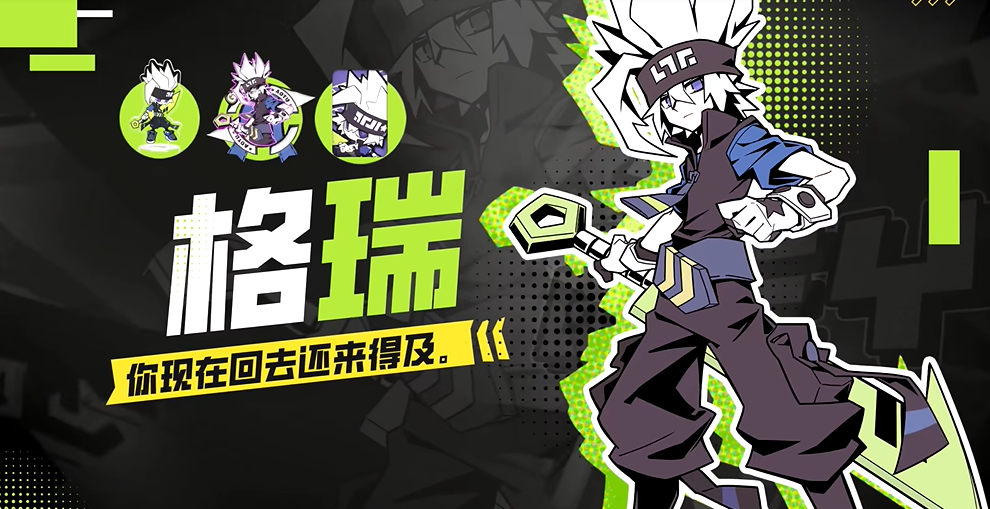 凹凸世界彩虹收藏家