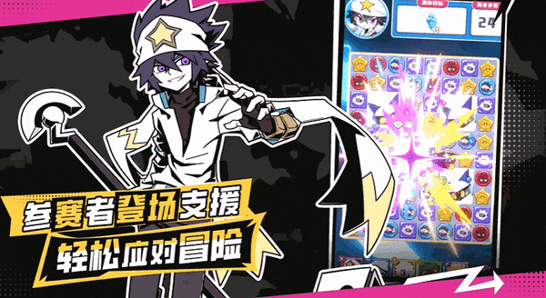 凹凸世界彩虹收藏家