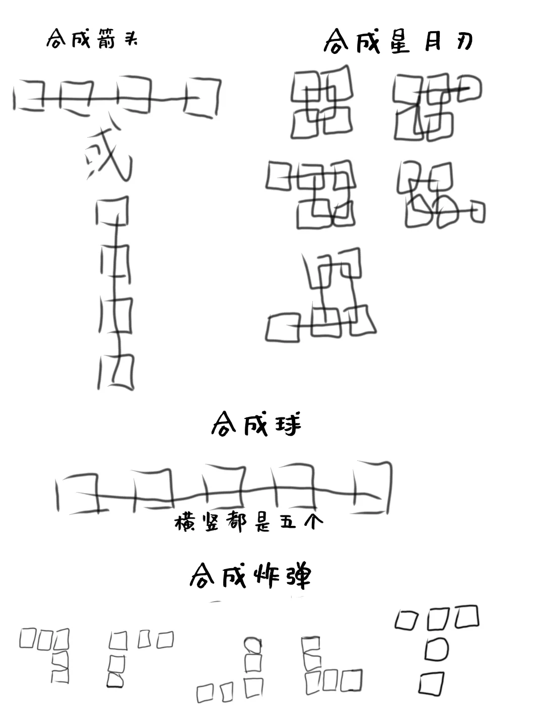 凹凸世界彩虹收藏家
