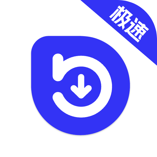 快乐资源下载器