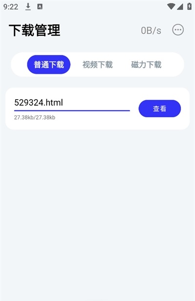 快乐资源下载器
