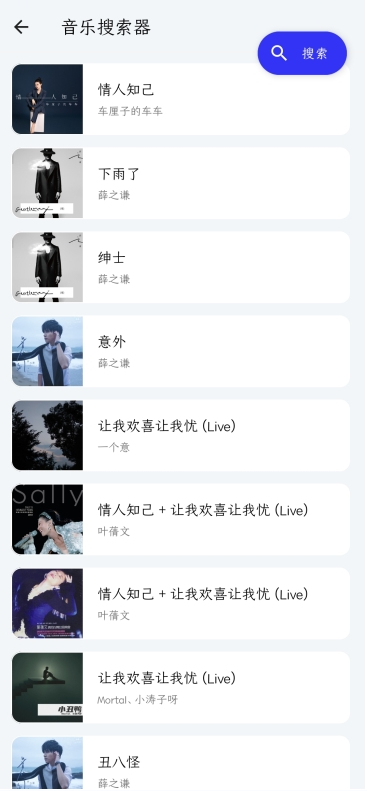 快乐资源下载器