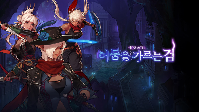 地下城与勇士手游韩服截图5